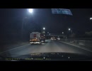 深夜の保土ヶ谷バイパス