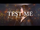 TEST ME / ちゃんみな【だいぶ強めに歌ってみた】にゃーま