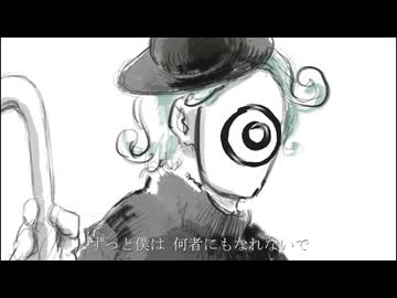 【優しい声の17歳が】 ドラマツルギー 歌ってみた / トミト