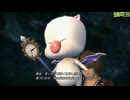 FF13-2-533