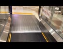 【オートスロープ】西新井アリオ1階への昇りオートスロープ2022_11_5