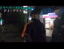 パート２　警察官の目の前でブチ切れるウーバーイーツ。【迷惑自転車】