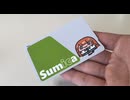 紫雲清夏のICカード　Sumica