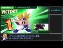 【ゆっくり解説】 カービィのエアライダー ロードトリップ カジュアル any% RTA 1:14:53 【WR】
