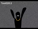 Test020.2