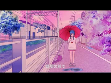 【歌ってみた】リセット ft.可不