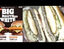 1140円のバーガーキングのチキン&ビーフ ビッグマウスホワイトバーガーを食べました。　#バーガーキング　#ビッグマウス　#ホワイトバーガー　#チキン　#ビーフ