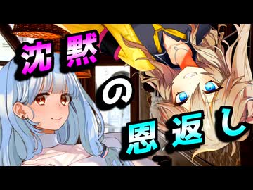 沈黙の恩返し【VIVID VOICE FESTIVAL2】