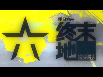 STARSET - WE ARE EMPIRE (Official Lyric Video)