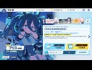 【実況】ブルアカ5周年ガチャを回しながらあれこれしゃべる 後編