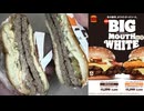 1290円のバーガーキングのダブルビーフ ビッグマウスホワイトバーガーを食べました。　#バーガーキング　#ビッグマウス　#ホワイトバーガー　#ビーフ