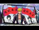 ꒰ঌ１０５໒꒱【終天教団】実況プレイ