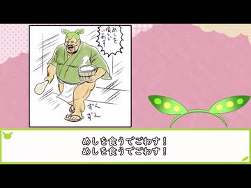 オタク語りに熱を入れながら雑談するのだ