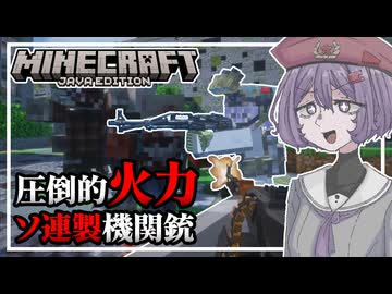 【Minecraft】ゾンビVS結月ゆかり雫 Part6【ソフトウェアトーク実況】【ゆっくり実況】