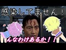 【Quarantine Zone The Last Check】おねーちゃん検査官が生存者と感染者を仕分けするゲーム