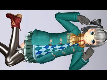 【東方MMD】超ミニスカ冬服妖夢は君色に染まる