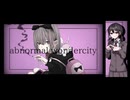 【UTAUカバー】アブノーマルワンダーシティー【里石ユカ】
