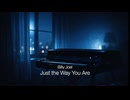 【双葉湊音】 Just the Way You Are / Billy Joel 【カバー】