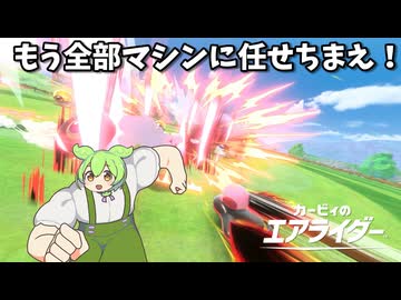 ヴァンパイアスターでバトルロイヤるもん