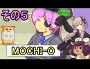 ゆかりさんときりたんのハムスター育成日記　その５【MOCHI-O】