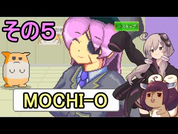 ゆかりさんときりたんのハムスター育成日記　その５【MOCHI-O】