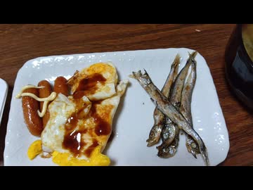 【自炊】庶民の食卓　ウインナー、目指し、卵焼き