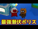 一切COすることなく人外を追い詰める最強の潜伏ポリスがこちらです！【Feign / ふぇいん 】