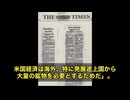 AIDSは米軍フォート・デトリックで作られた生物兵器！B型肝炎ワクチンで拡散された衝撃の陰謀