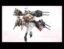ケッコンカッコカリ　Bismarck