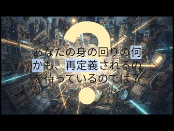 【かまぼこ板】スクラップからスマート技術へ