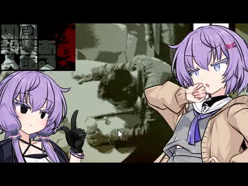 【ある図書館の殺人】お客様の『声』ってたまに面白いけど大体アレだよね