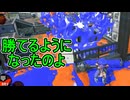 【日刊スプラトゥーン3】ランキング入りを達成したダイナモ使いのXマッチ実況プレイSeason13-57【Xパワー2570ガチエリア】