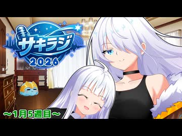 【ラジオ】ひたすら制作！制作！制作！編【旧Twitterまとめ動画】