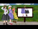 【東方MMD】幻想郷の錬金術士　Extra6【コメント返し】