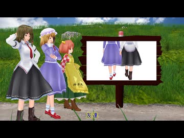 【東方MMD】幻想郷の錬金術士　Extra6【コメント返し】