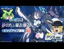 【ブルアカ】徐々に奇妙な５周年ガチャ