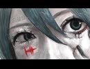 初音音