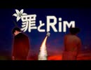 【Rimworld淫夢】罪とRim.world7