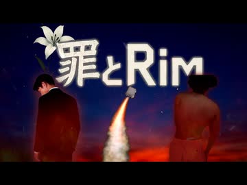 【Rimworld淫夢】罪とRim.world7