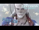 【実況】ファンタジアン ネオディメンジョンやろうぜ！　その29ッ！
