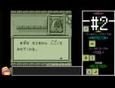 バイオニックコマンドー　ノーダメ100%クリア【VOICEROID実況】　#2