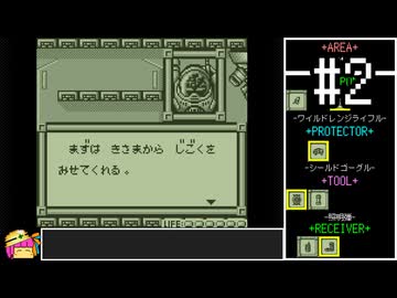 バイオニックコマンドー　ノーダメ100%クリア【VOICEROID実況】　#2