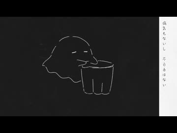 もう寝なさい / saikawa - 吉沢ぽわ 【歌ってみた】