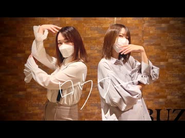 【Freiheit×ろぐ】ロウワー【踊ってみた】