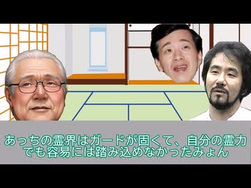 【イスラム共和国】いつもの３人が「イラン宗教史と現在」をゆっくり解説！【ゆっくり彰晃】