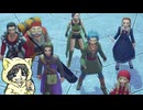 過ぎ去りすぎた時を求めてドラゴンクエスト11S実況プレイ  #6-2