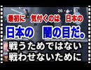 26・1・31 日本の潜水艦　じんげい