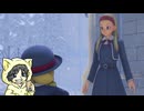 過ぎ去りすぎた時を求めてドラゴンクエスト11S実況プレイ  #6-4