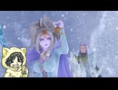 過ぎ去りすぎた時を求めてドラゴンクエスト11S実況プレイ  #6-5