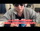 【完全栄養】【生存報告】　生卵10個にEvolve エナジードリンク シュガーフリーを混ぜたら最高のプロテインが完成しました1476日目